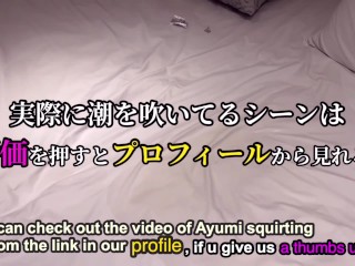 深田えいみの潮吹き方法を試してみたら大量ハメ潮アクメでイキまくりました… Squirting Orgasm Challenge w/ Amateur Couple While Fucking