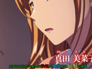 Ntrboy度道的里番小推介 (2021上半年度) – イジラレ ～